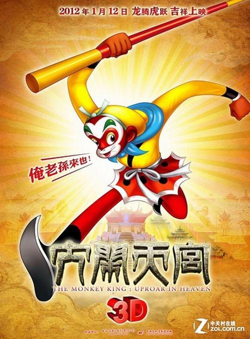 办假的凯克应用生命科学研究院文凭毕业证